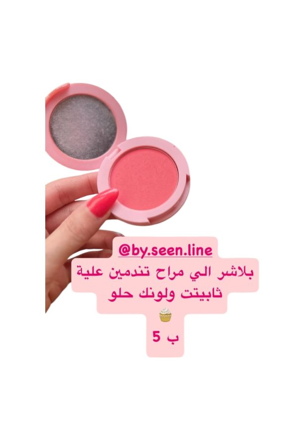 product side