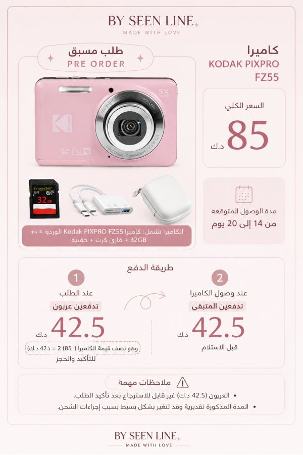 product side